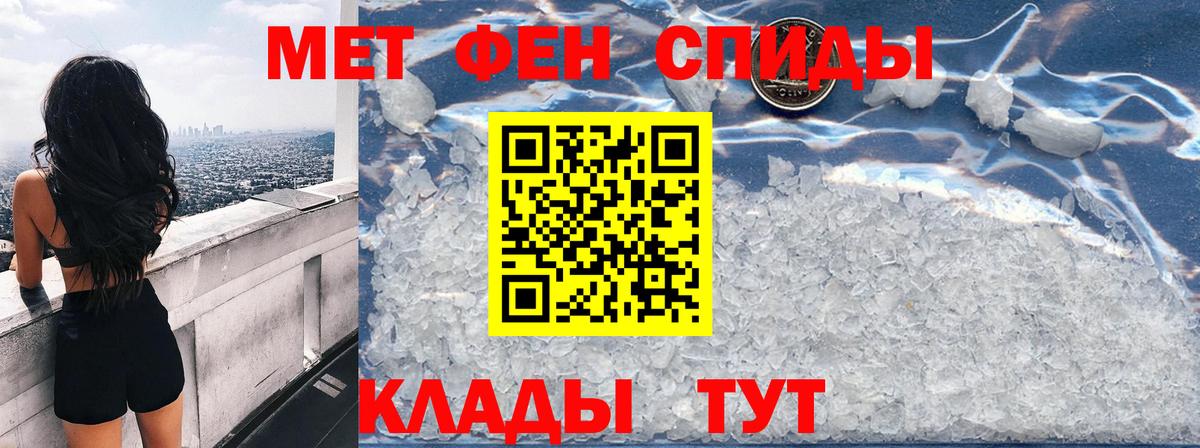 Амфетамин  Вход с VPN  Алатырь  АМФ Розовый 