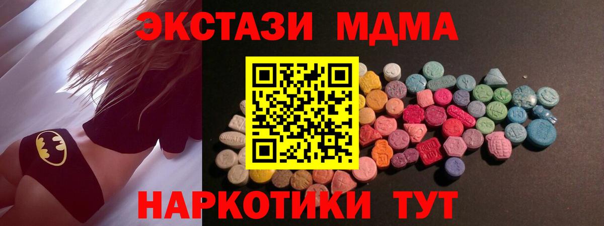 Экстази Punisher Алатырь