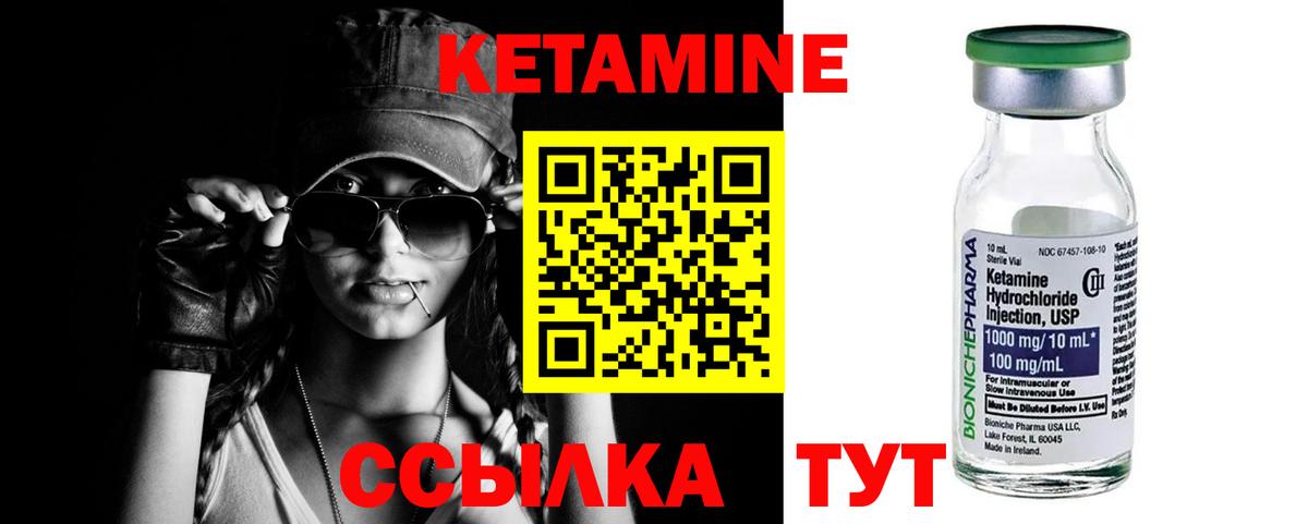 Алатырь  ОМГ ОМГ маркетплейс  Вход с VPN  Кетамин VHQ 