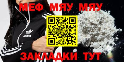 метамфетамин Вязьма