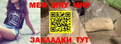 метамфетамин Вязьма