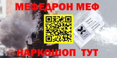 метамфетамин Вязьма