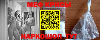 меф VHQ Вышний Волочёк