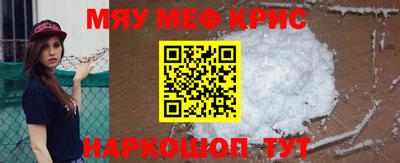 меф VHQ Вышний Волочёк