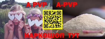 меф VHQ Вышний Волочёк