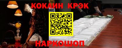 меф VHQ Вышний Волочёк