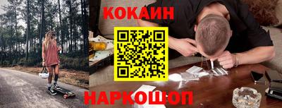 меф VHQ Вышний Волочёк