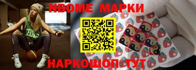 меф VHQ Вышний Волочёк