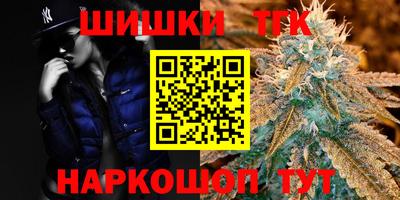 меф VHQ Вышний Волочёк