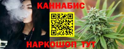 метамфетамин Вязьма