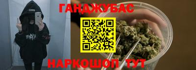 гашиш Вязники
