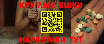 метамфетамин Вязьма