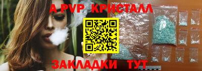 меф VHQ Вышний Волочёк