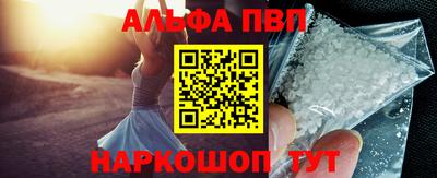 метамфетамин Вязьма