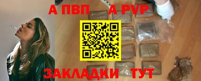 метамфетамин Вязьма