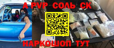 меф VHQ Вышний Волочёк