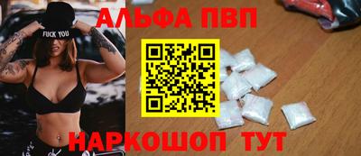 метамфетамин Вязьма