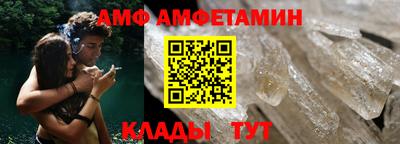 меф VHQ Вышний Волочёк
