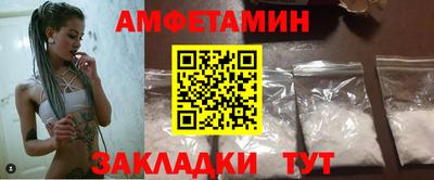 метамфетамин Вязьма