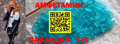 меф VHQ Вышний Волочёк