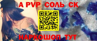 меф VHQ Вышний Волочёк