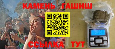 гашиш Вязники