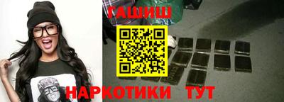меф VHQ Вышний Волочёк