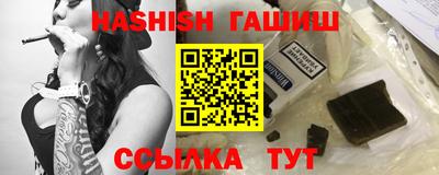 метамфетамин Вязьма