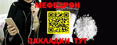 метамфетамин Вязьма