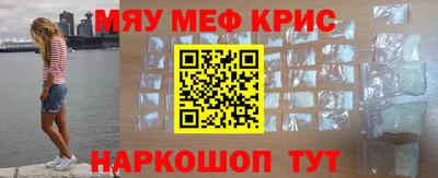 меф VHQ Вышний Волочёк