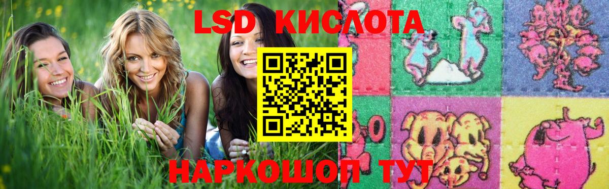 Алатырь  ЛСД экстази ecstasy  LSD-25 экстази кислота  Вход с VPN 