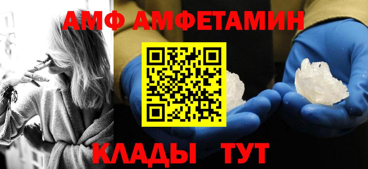 Первитин Methamphetamine  Первитин Methamphetamine  Алатырь  Вход с VPN 