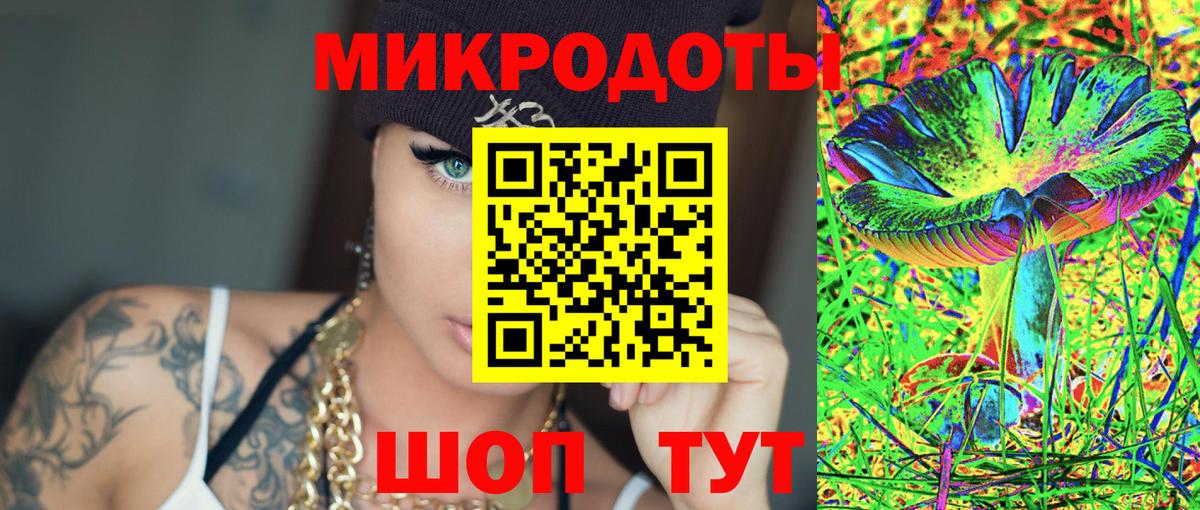 Алатырь  Галлюциногенные грибы мухоморы  Вход с VPN 