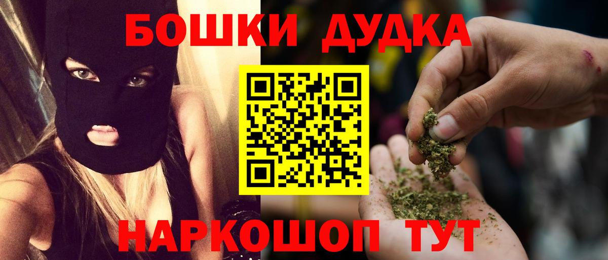 МАРИХУАНА гибрид  Марихуана Amnesia  Вход с VPN  Алатырь  Конопля марихуана 